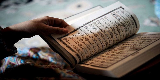 Advantages Of Quran Memorization Online